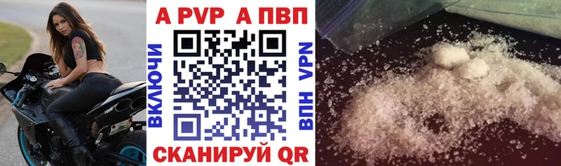 Alpha-PVP Crystall Жуков