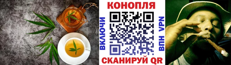 Печенье с ТГК марихуана  Жуков 