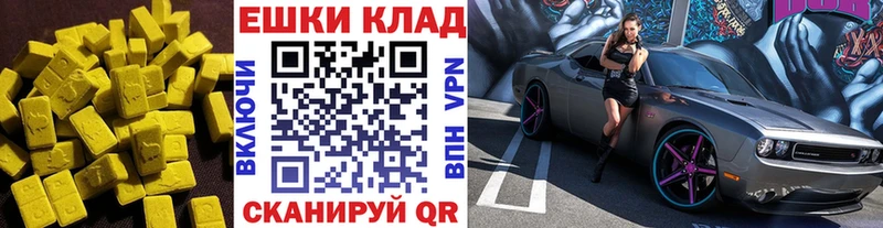 ЭКСТАЗИ Cube  мега   Жуков 