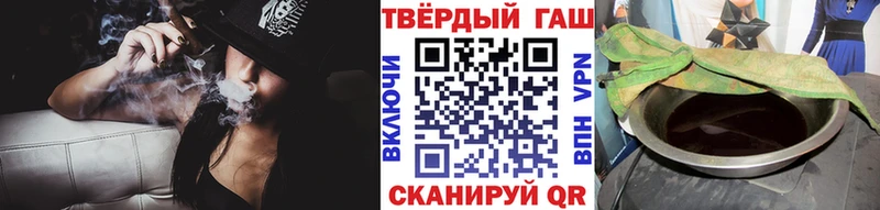 ГАШ Cannabis  купить закладку  Жуков 