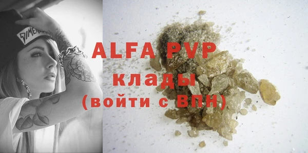 мефедрон Володарск