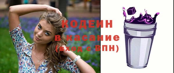 ГАЛЛЮЦИНОГЕННЫЕ ГРИБЫ Волосово