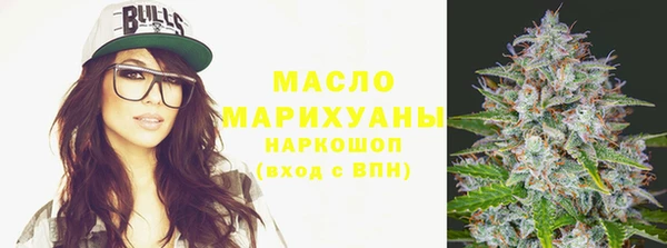 марки lsd Бородино
