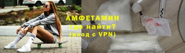 марки lsd Бородино