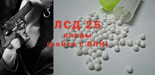 прущая мука Бронницы