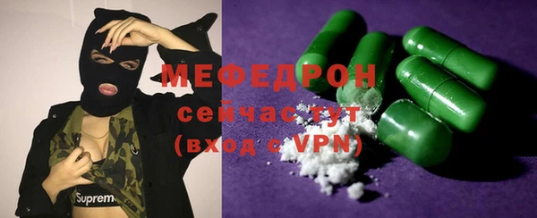ECSTASY Богородицк