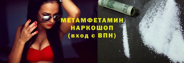 марки lsd Бородино