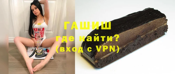 эйфоретик Бугульма