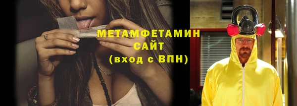 прущая мука Бронницы