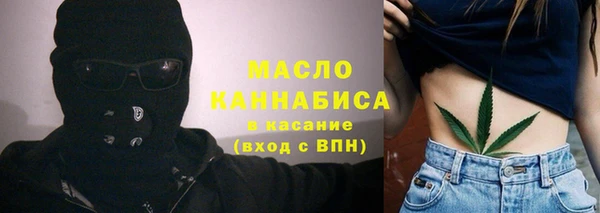 марки lsd Бородино