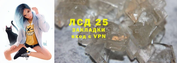 гашик Волоколамск