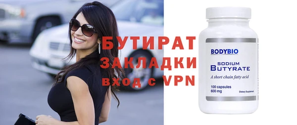 мефедрон Володарск