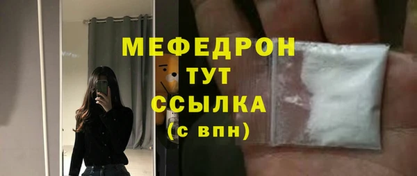 мет Горно-Алтайск