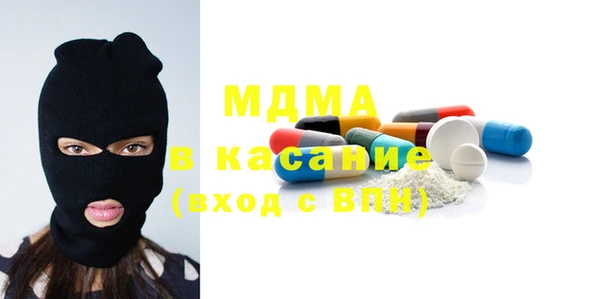 мефедрон Володарск