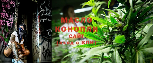 прущая мука Бронницы