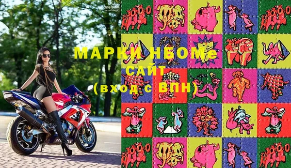 мефедрон Володарск