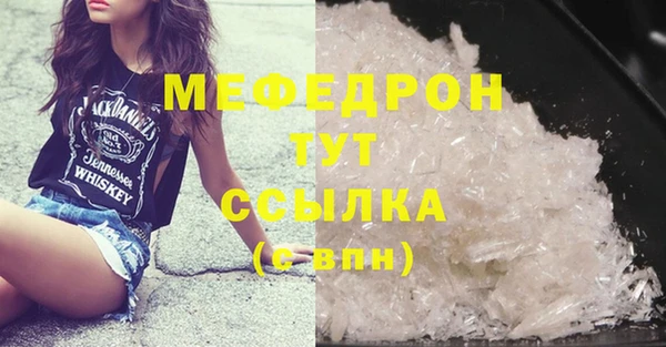 эйфоретик Бугульма
