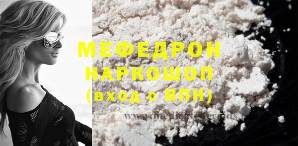 молекула духа Карпинск