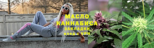 прущая мука Бронницы