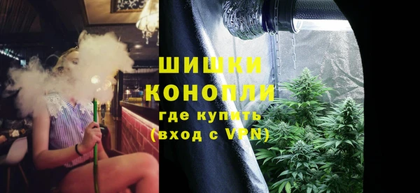 альфа пвп VHQ Богородск