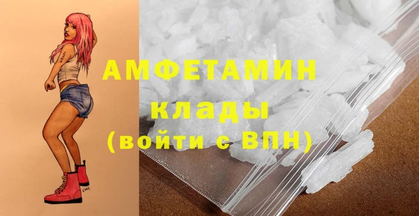 эйфоретик Бугульма