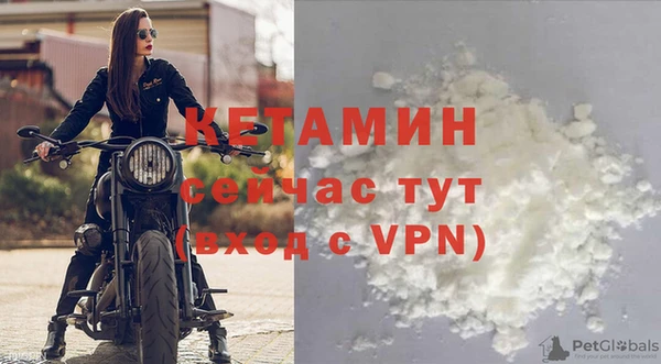 ГАЛЛЮЦИНОГЕННЫЕ ГРИБЫ Волосово