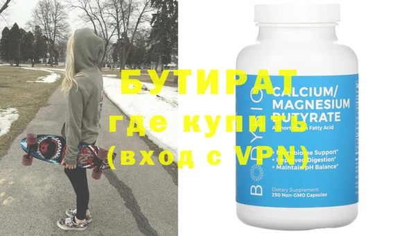 эйфоретик Бугульма