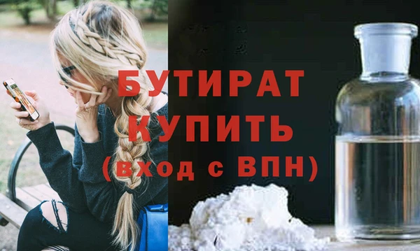 эйфоретик Бугульма