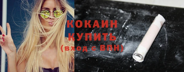 прущая мука Бронницы