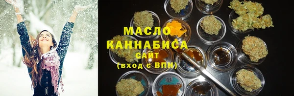 гашик Волоколамск