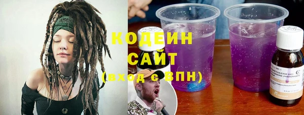 альфа пвп VHQ Богородск