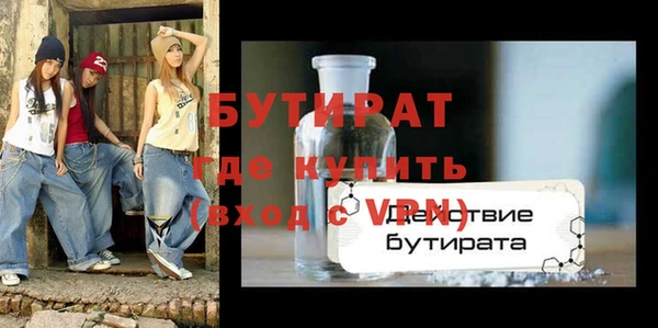 прущая мука Бронницы
