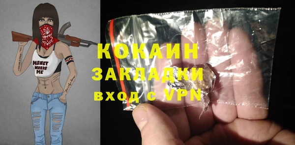 гашик Волоколамск