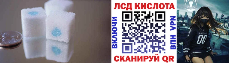 ЛСД экстази ecstasy Жуков