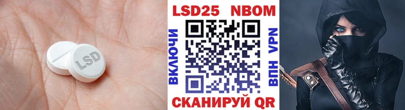 Лсд 25 экстази кислота  где найти   Жуков 