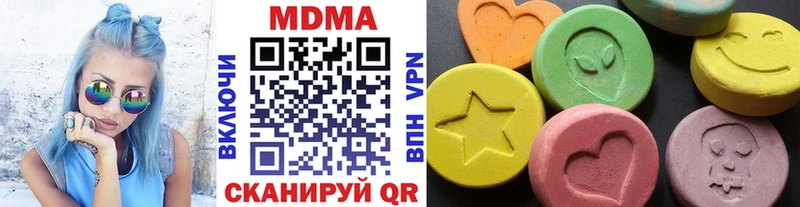 MDMA crystal  хочу   Жуков 