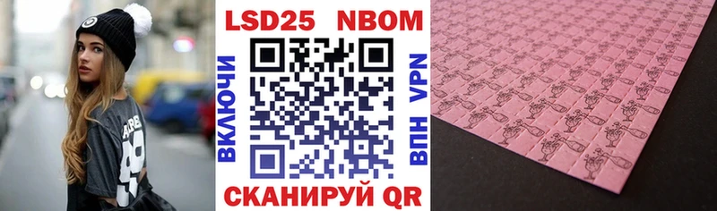 магазин продажи   Жуков  Марки N-bome 1,8мг 